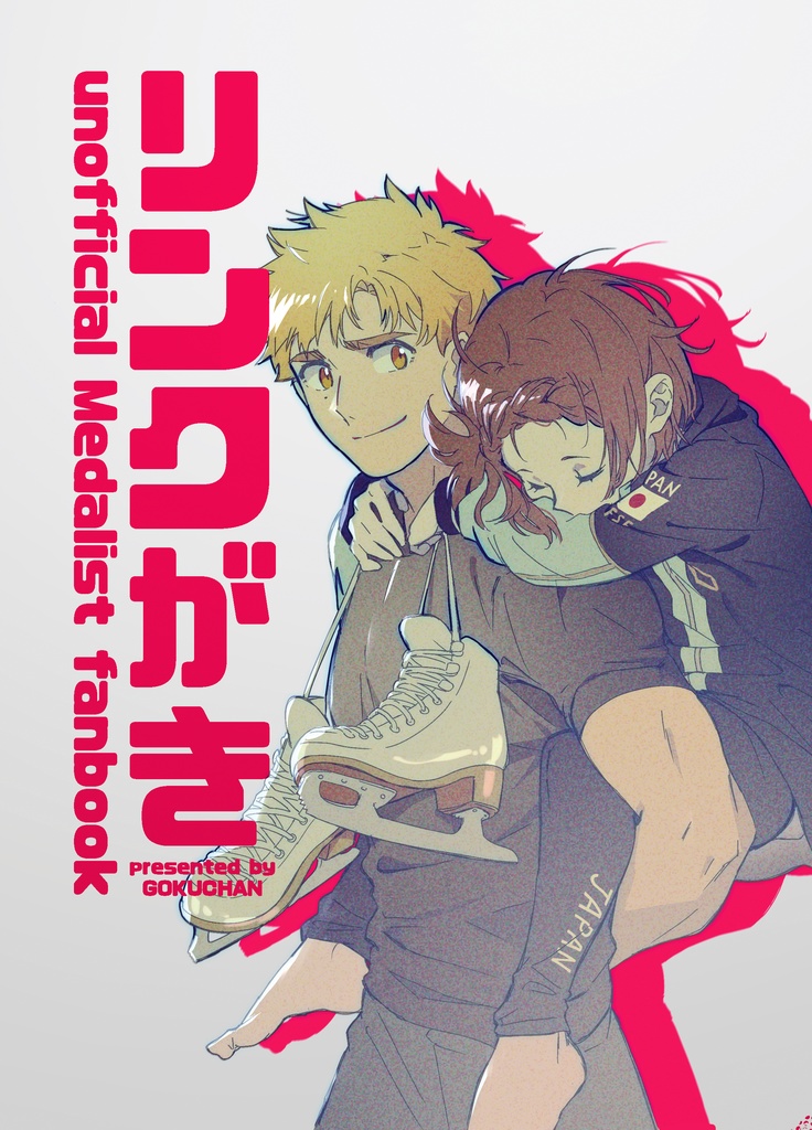 C107新『リンクがき』