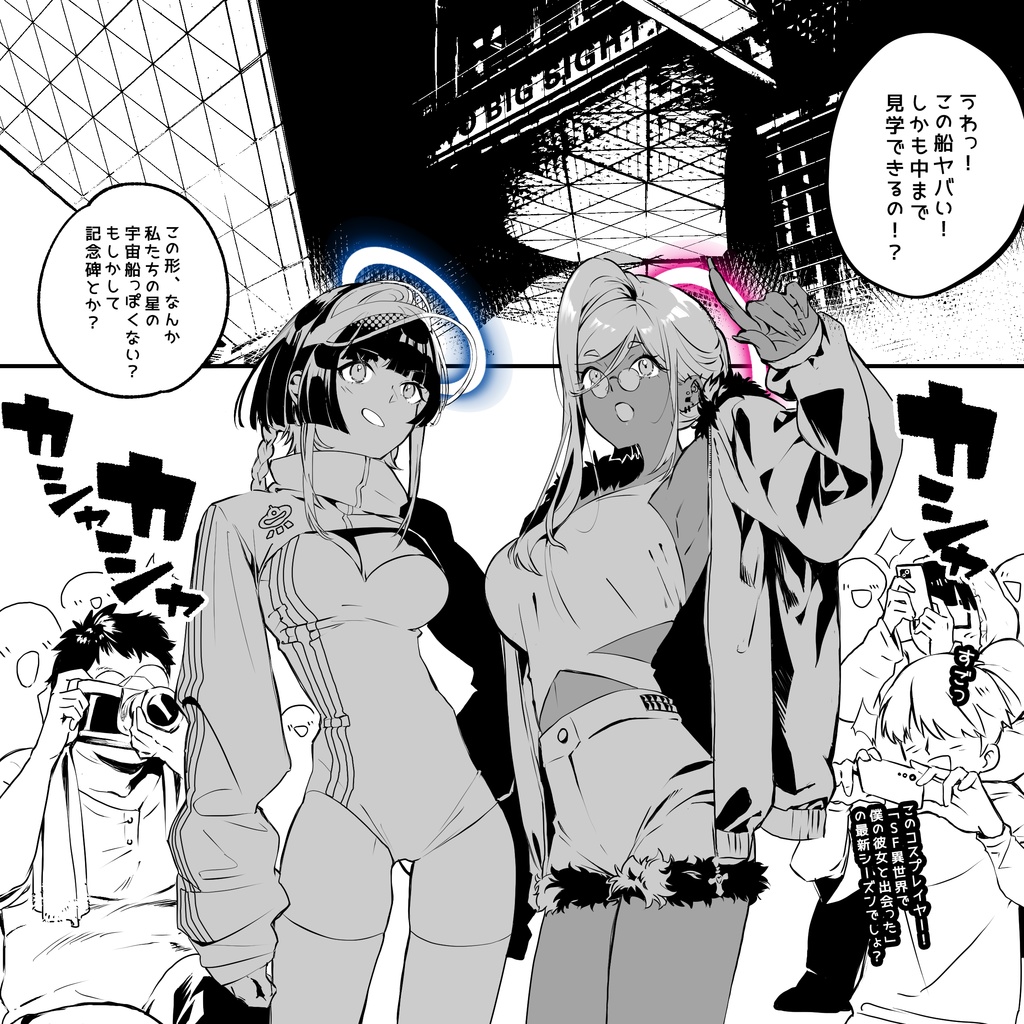 C107新刊 『Intergalactic Getaways vol.3』