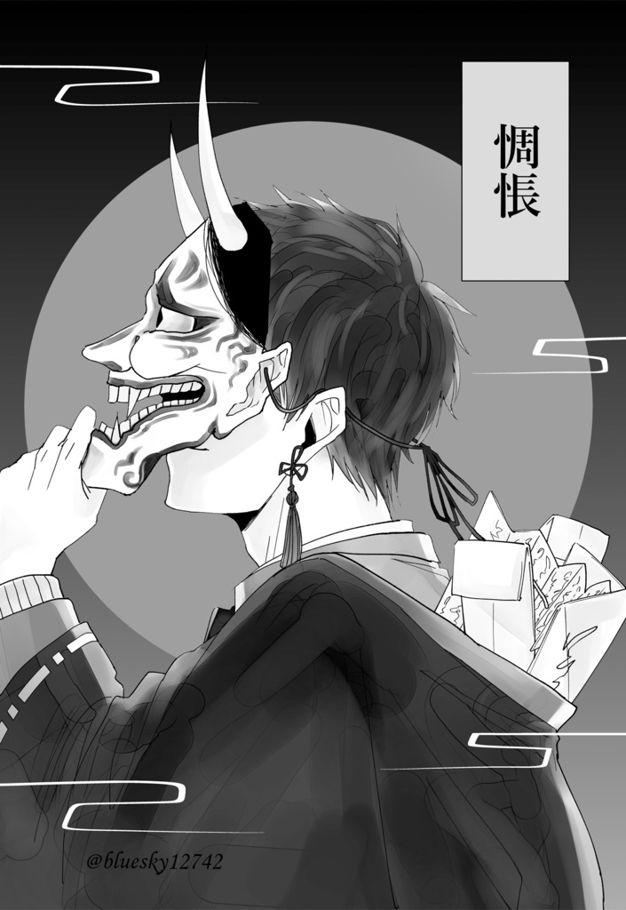 碧虚「ポストカード」