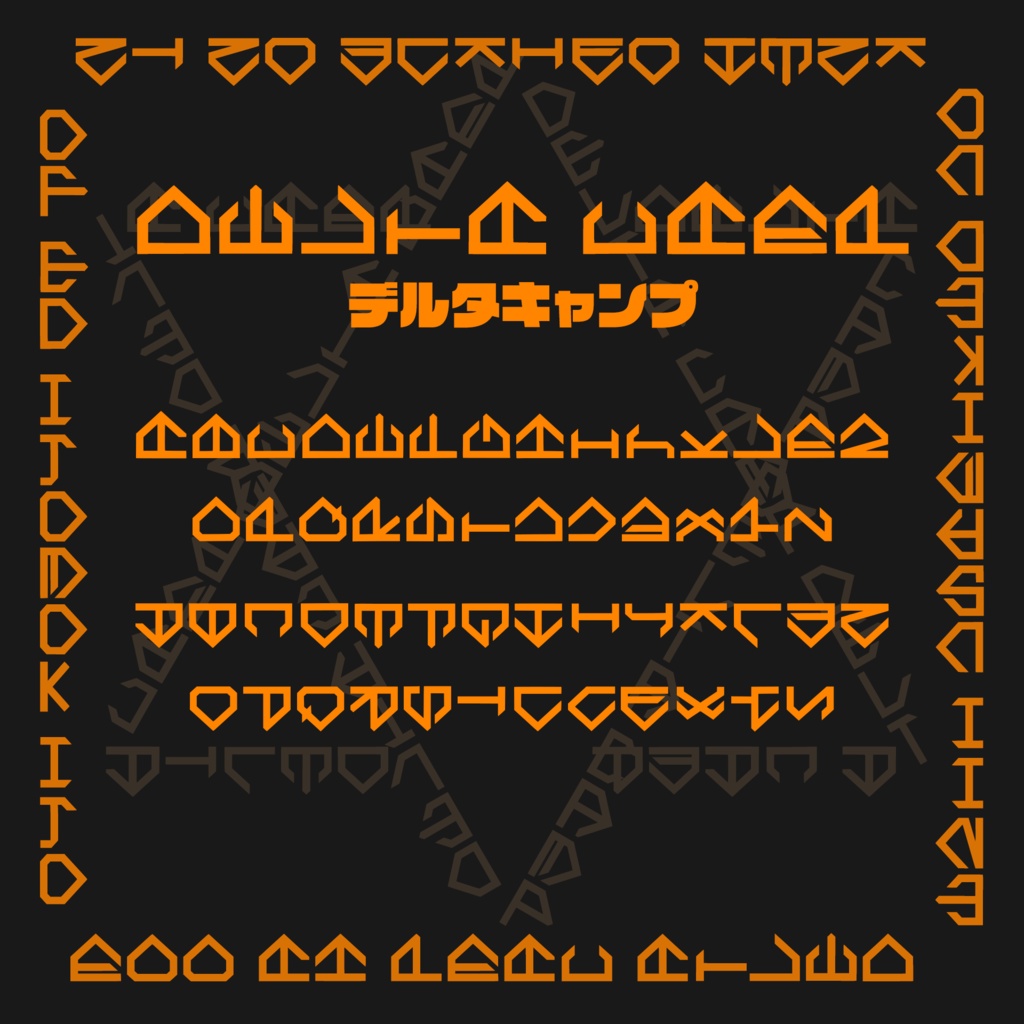 【フリーフォント】DELTA CAMP【無料・商用利用可】