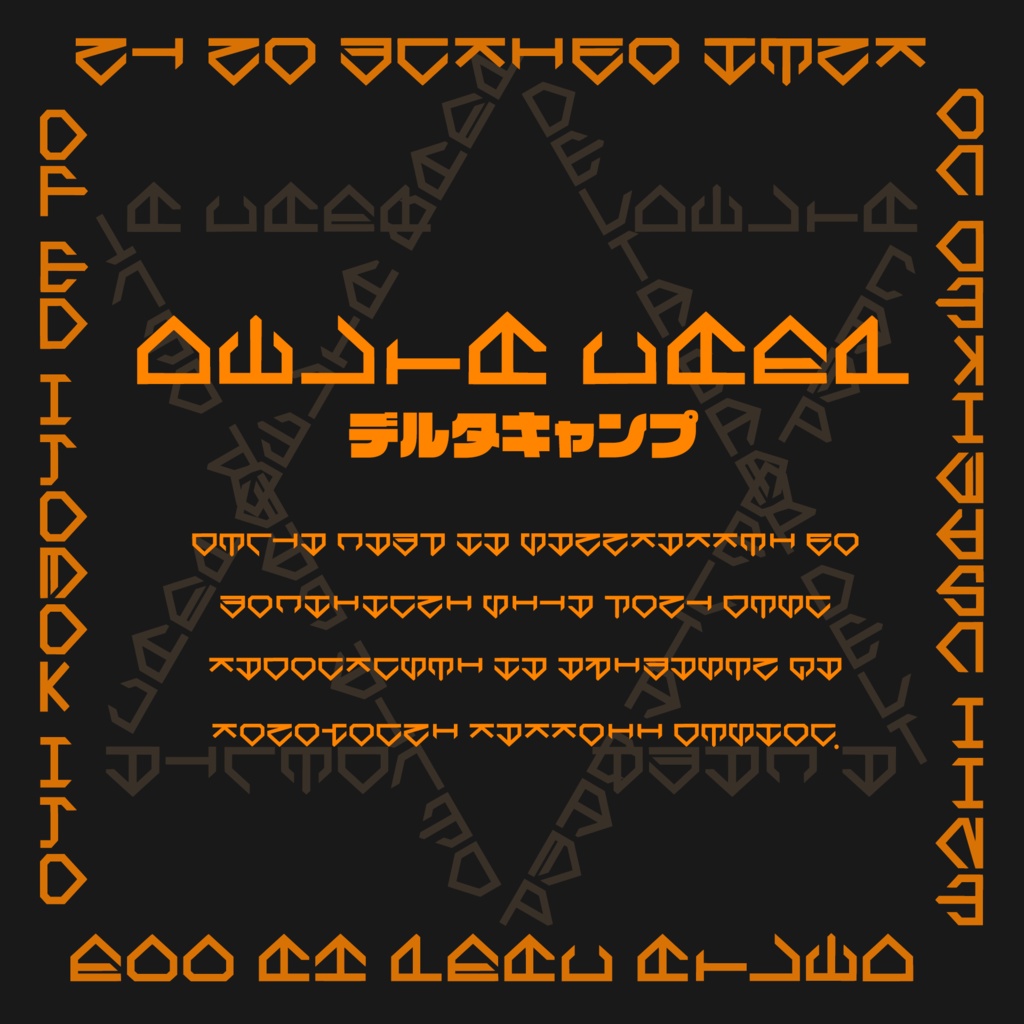 【フリーフォント】DELTA CAMP【無料・商用利用可】