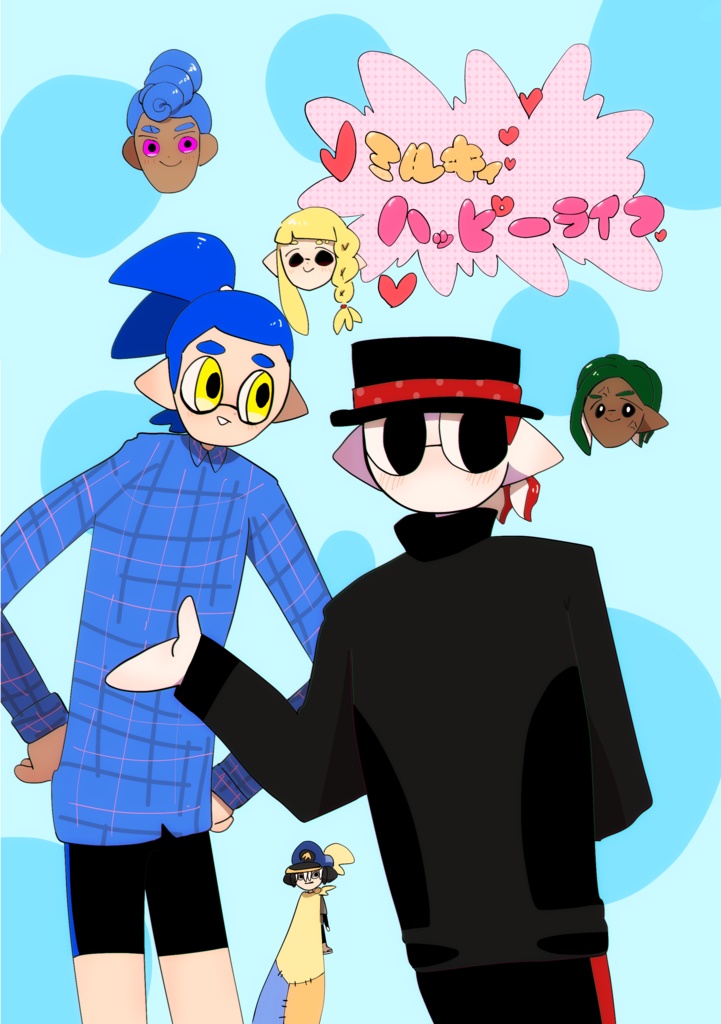 ハッピーミルキィフレンズ