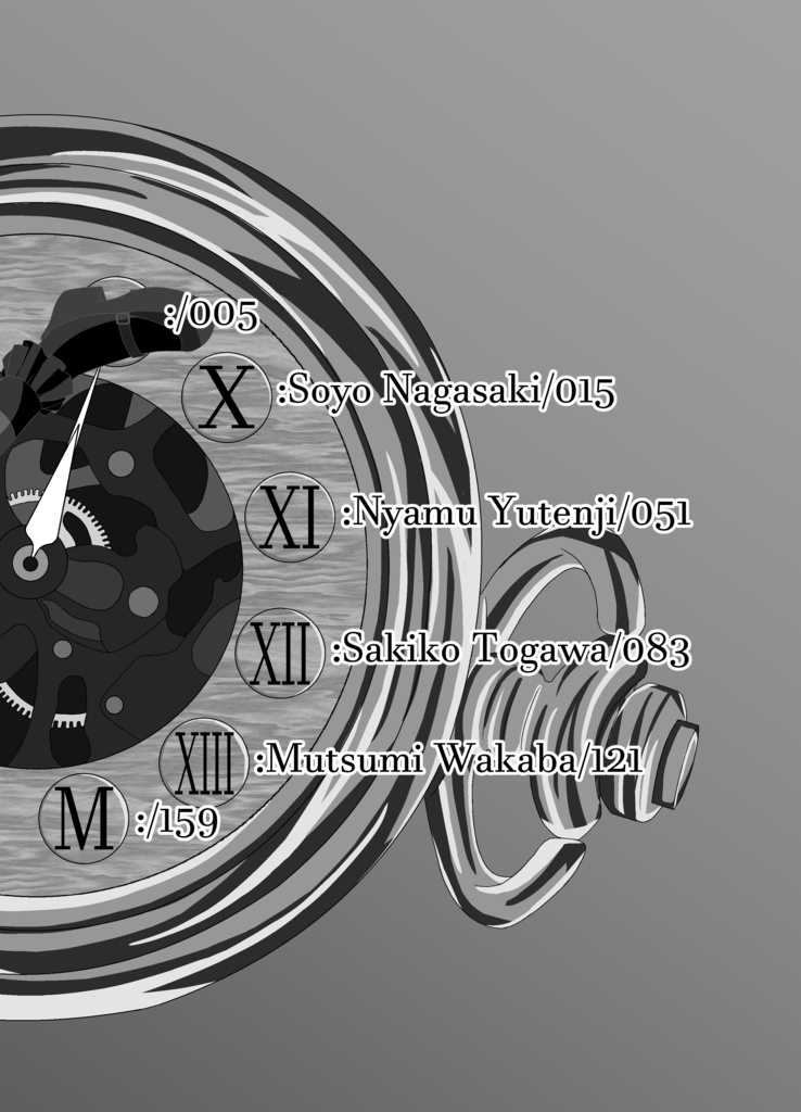 Interlude X to XIII