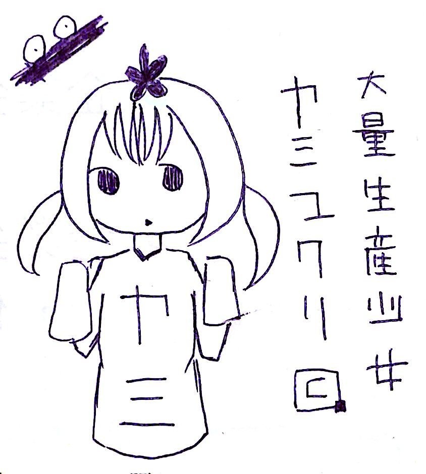 ヤミマクリチャン デフォルトTシャツ(受注生産)