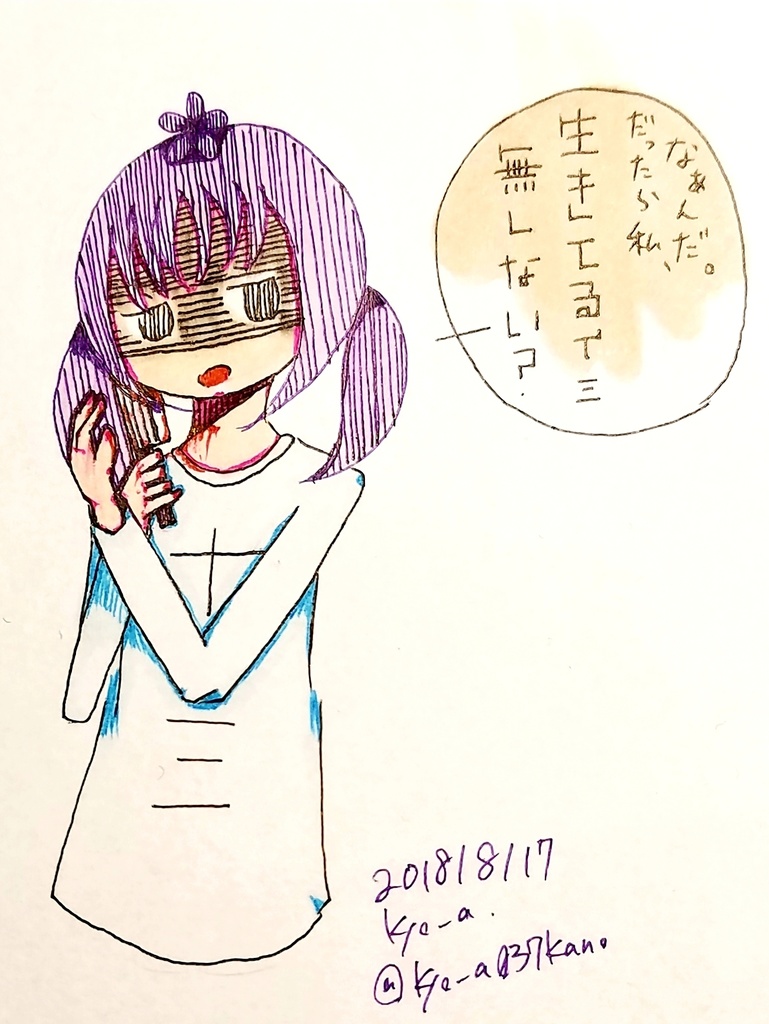 ヤミマクリチャン デフォルトTシャツ(受注生産)