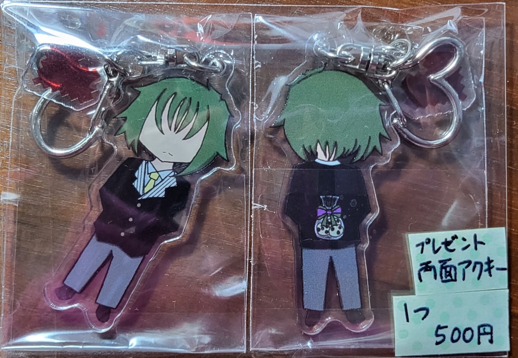 プレゼント両面アクキー