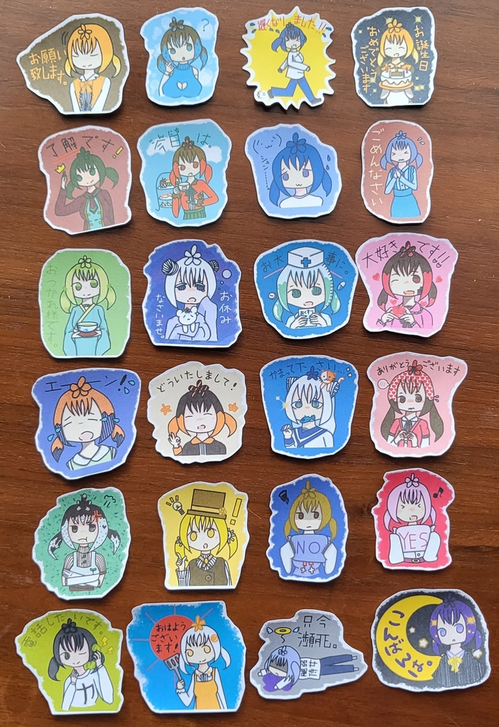 ヤミマクリチャンLINEスタンプシールセット