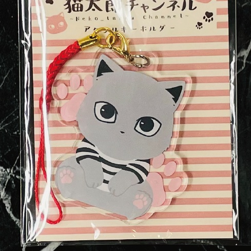 猫太郎アクリルキーホルダー