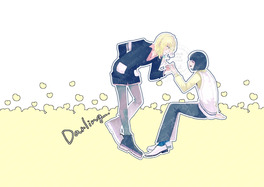 【つづかぐ】Darling.