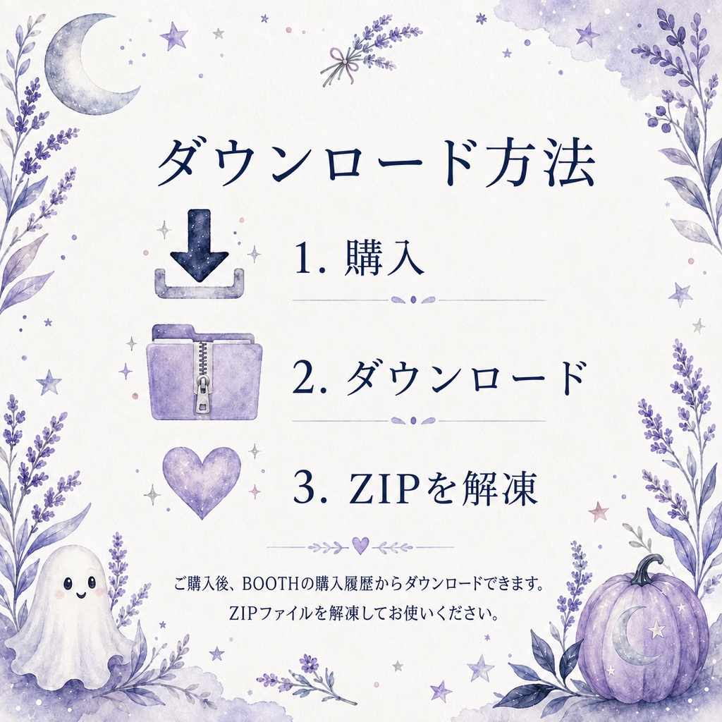 ハロウィン水彩デジタルマステ10柄セット|背景透過PNG・300dpi 【小規模商用利用可】