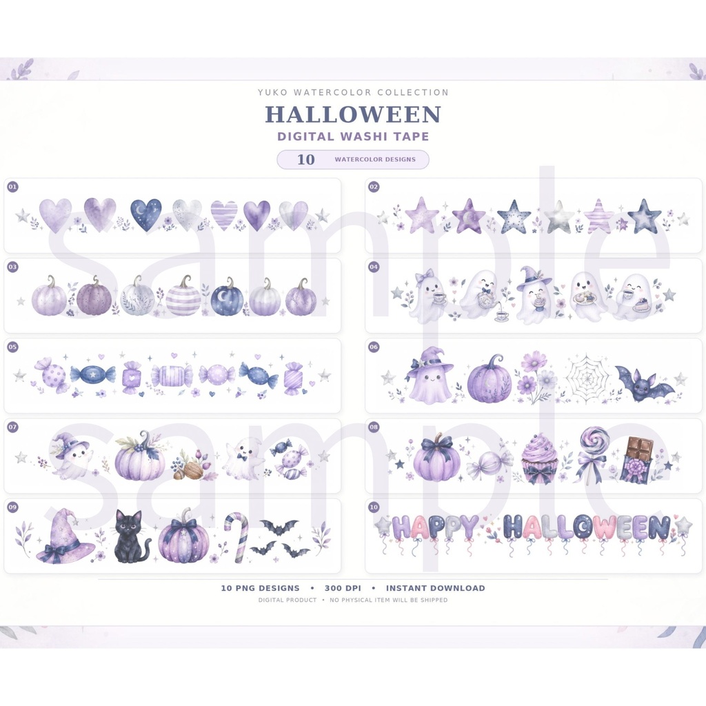 ハロウィン水彩デジタルマステ10柄セット|背景透過PNG・300dpi 【小規模商用利用可】