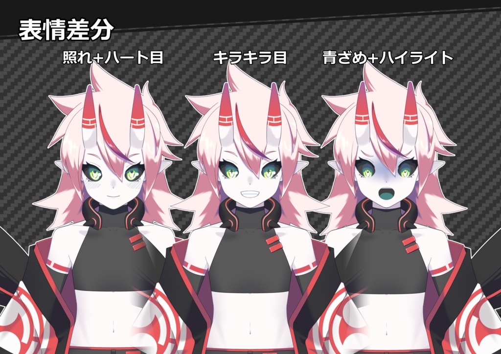 【汎用モデル】鬼っ子【vtubestudio向け】