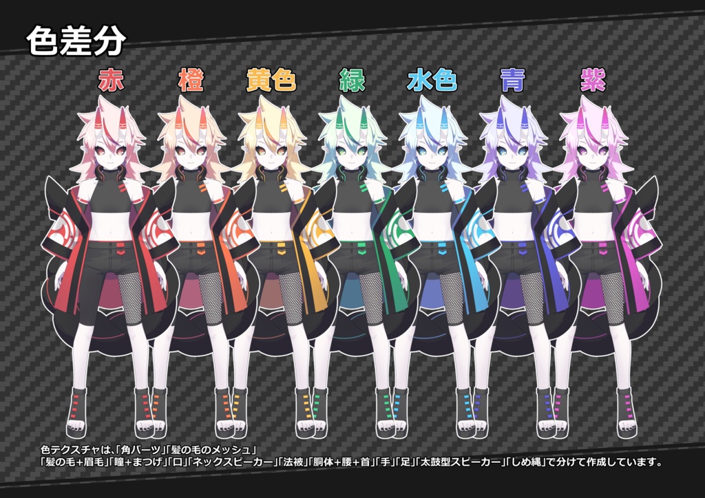 【汎用モデル】鬼っ子【vtubestudio向け】