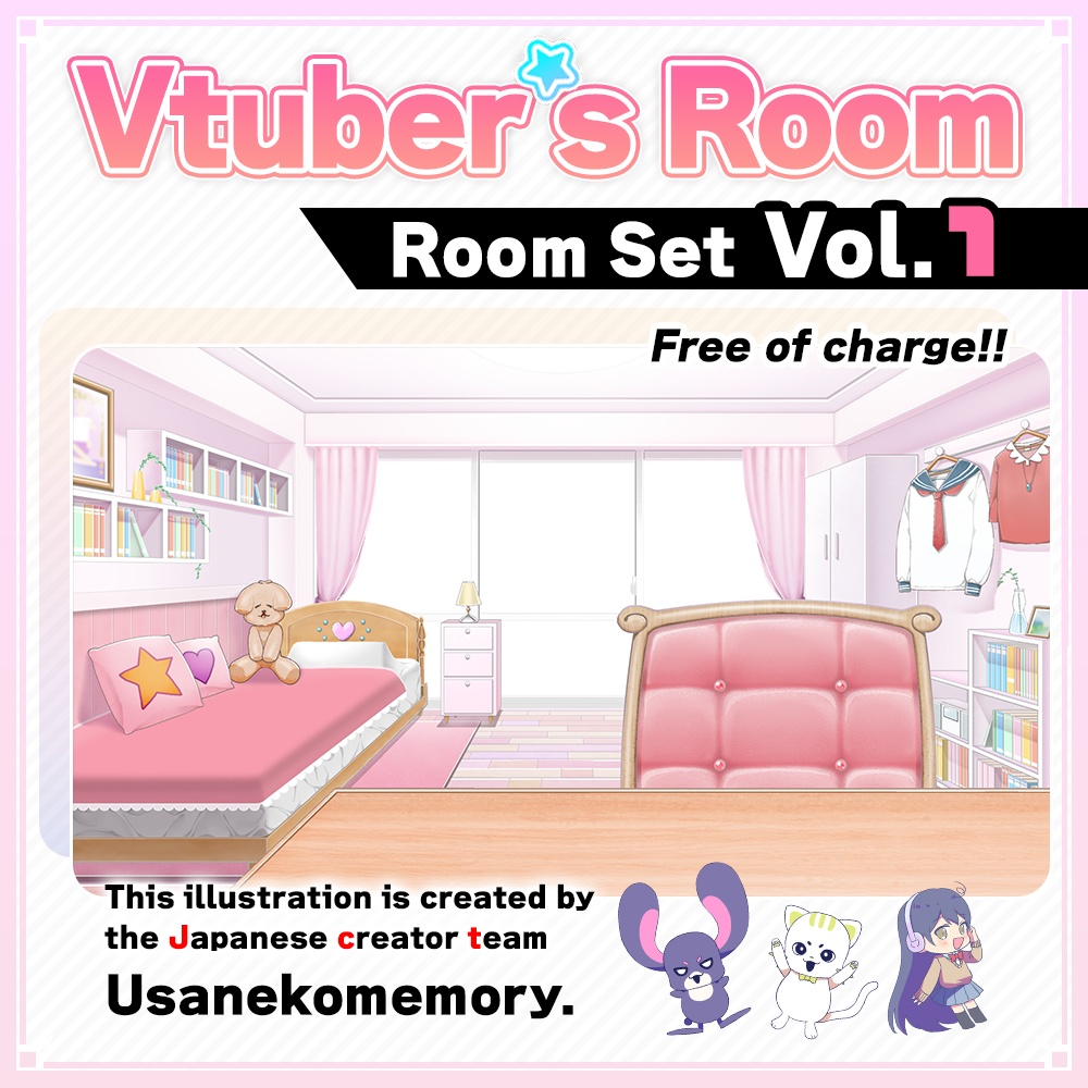 【Free】Vtuber Custom Room Set Vol.1【Background Created by Usanekomemory】