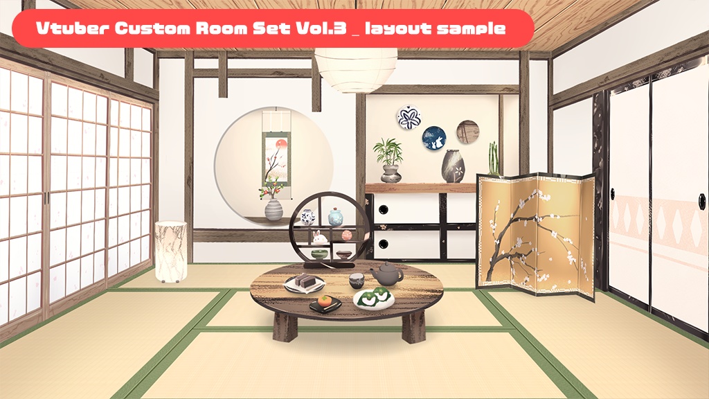 【Japanese style】Vtuber Custom Room Set Vol.3【Background Created by Usanekomemory】