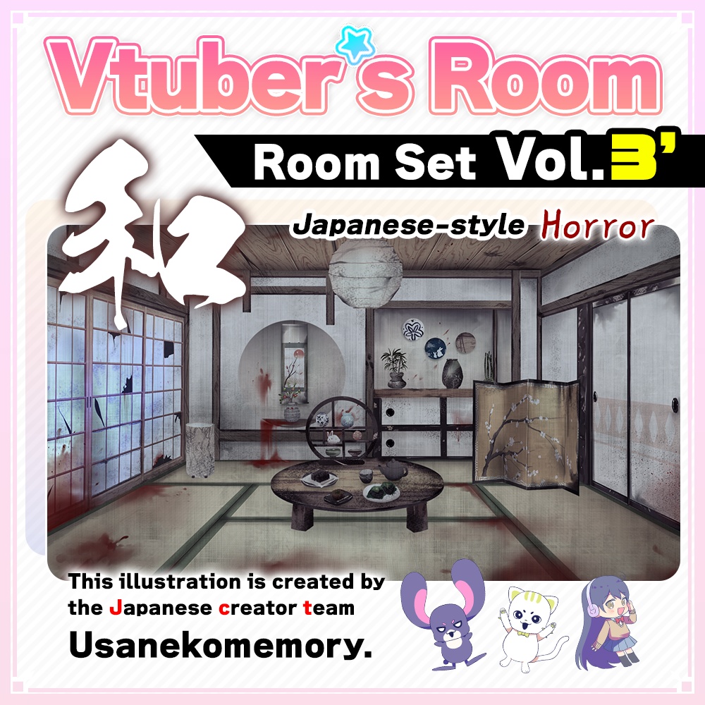 【Japanese style】Vtuber Custom Room Set Vol.3' horror【Background Created by Usanekomemory】