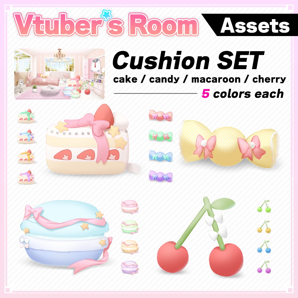 Sweets cushion illustration assets【Vtuber's Room assets】