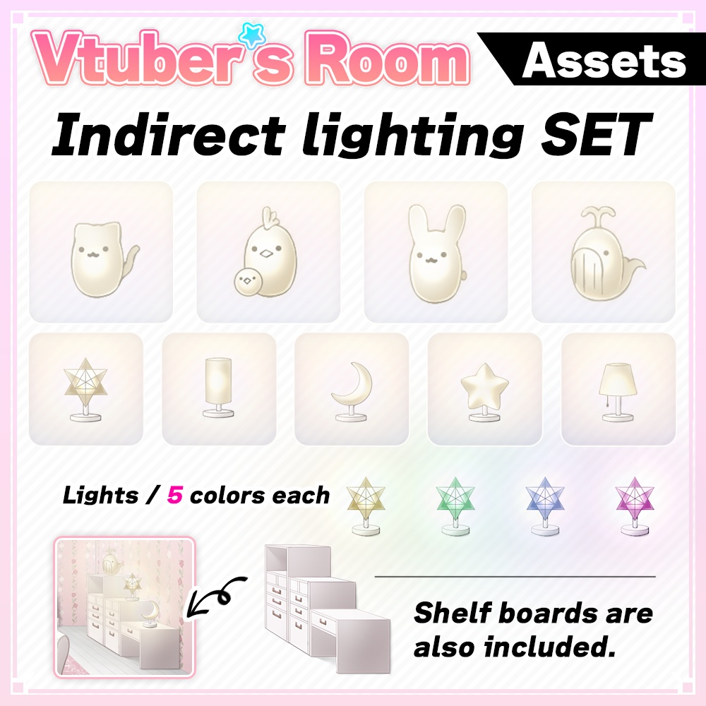 Indirect lightning illustration assets【Vtuber's Room assets】
