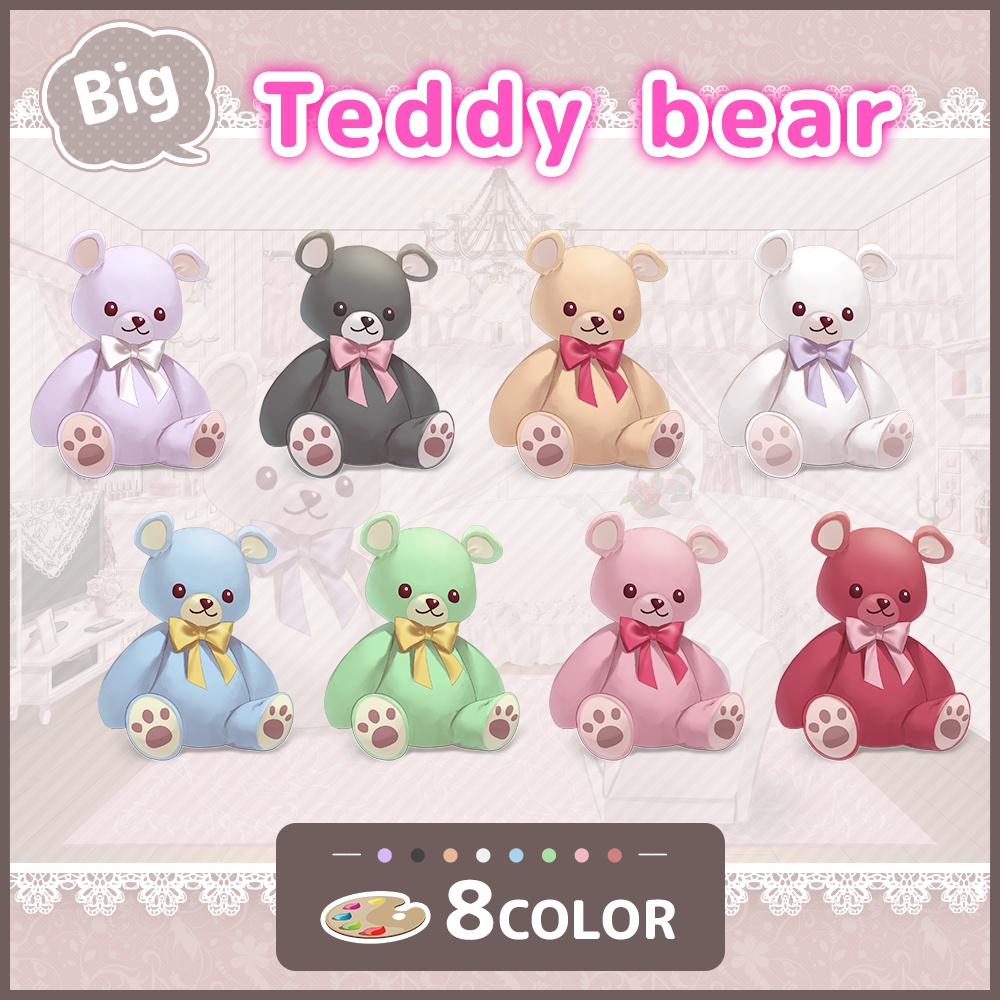 Teddy bear illustration【Vtuber's Room assets】