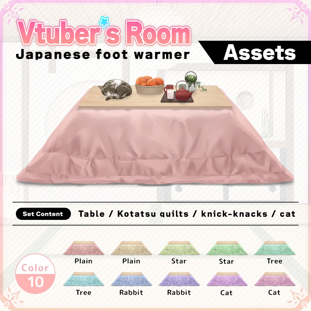 Japanese Kotatsu illustration【Vtuber's Room assets】