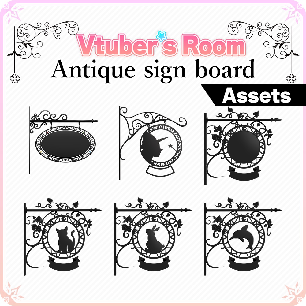 Antique sign board【Vtuber's Room assets】