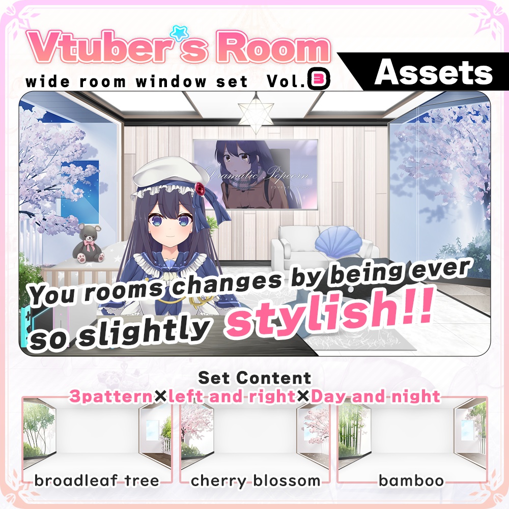 wide room window illustration Vol.3【Vtuber's Room assets】