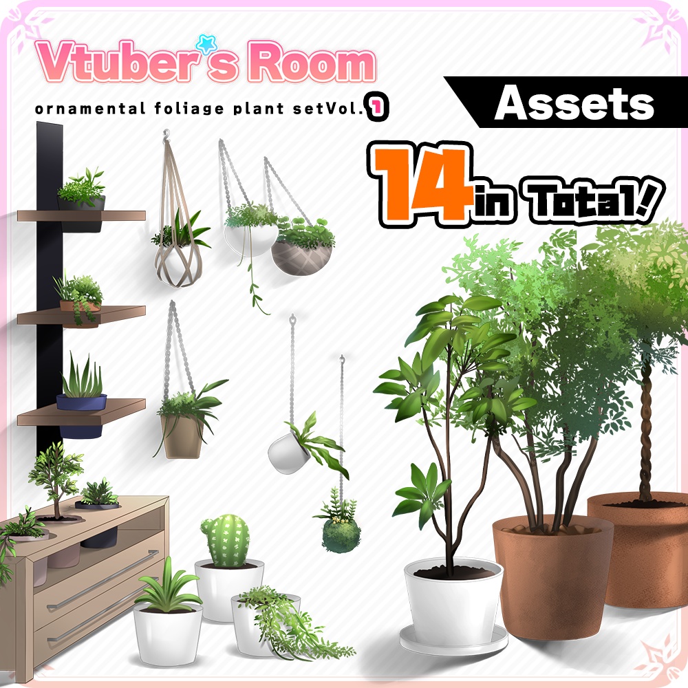 Ornamental foliage plant illustration Vol.1【Vtuber's Room assets】