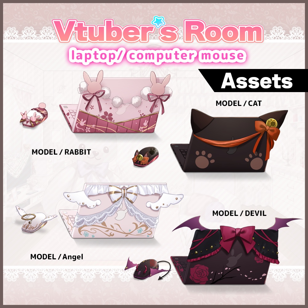 Laptop＆computer mouse illustration【Vtuber's Room assets】