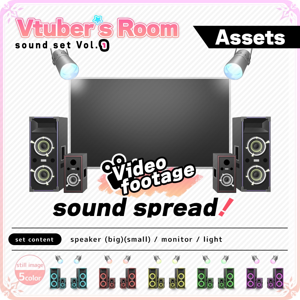 Sound video set Vol.1【Vtuber's Room assets】