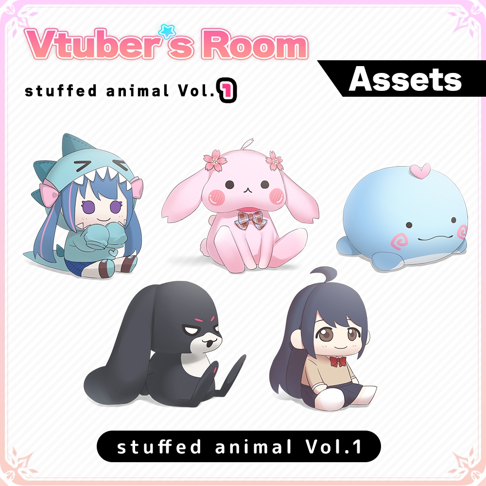 stuffed animal Vol.1 illustration【Vtuber's Room assets】
