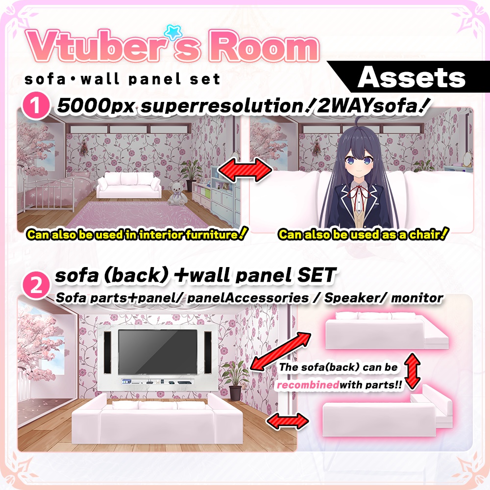 Sofa＆Wall panel set illustrations【Vtuber's Room assets】