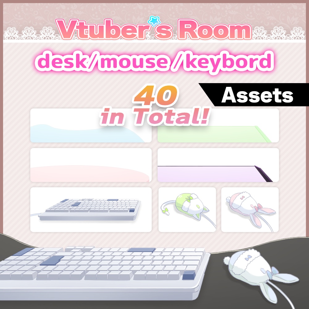 Desk&Mouse&Keybord illustrations【Vtuber's Room assets】