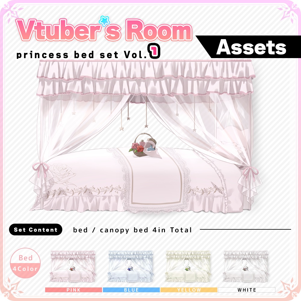 Princess Bed Set Vol.1 illustrations【Vtuber's Room assets】