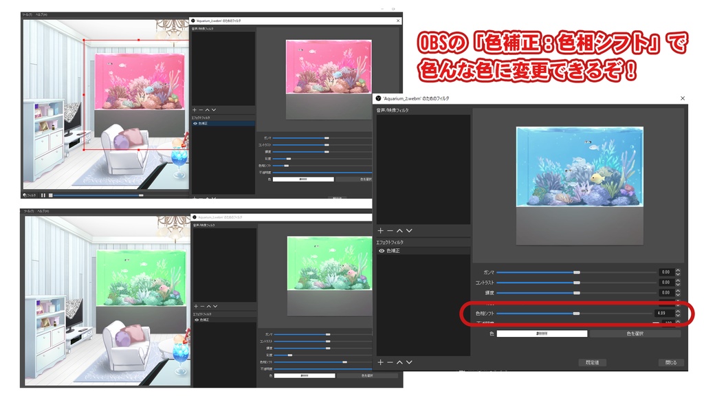 Aquarium Set with pillars illustration Vol.1【Vtuber's Room assets】