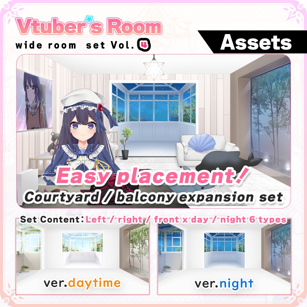 Wide Room set Vol.4 illustrations【Vtuber's Room assets】
