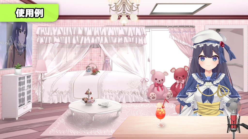 【Vtuber Custom】 Coordination room pack Vol.2【Background Created by Usanekomemory】