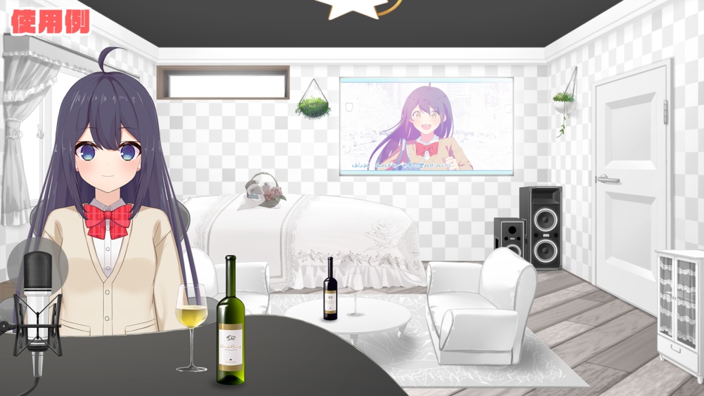 【Vtuber Custom】 Coordination room pack Vol.1【Background Created by Usanekomemory】