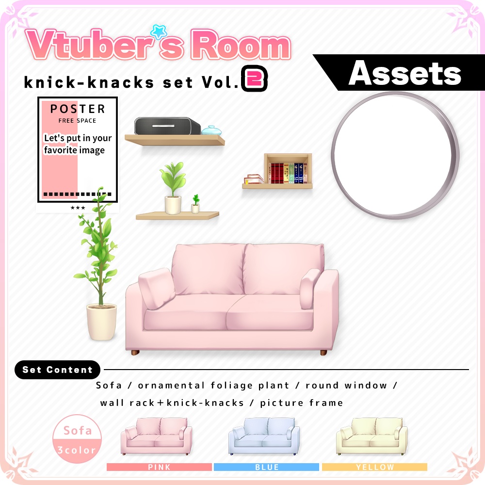 Knick-knacks Set  illustration Vol.2【Vtuber's Room assets】