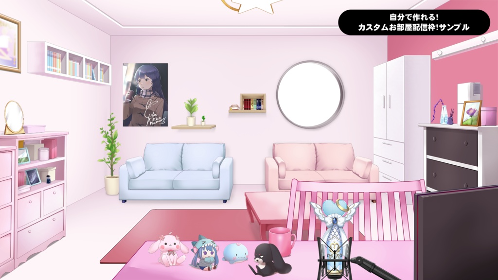 Knick-knacks Set illustration Vol.2【Vtuber's Room assets】