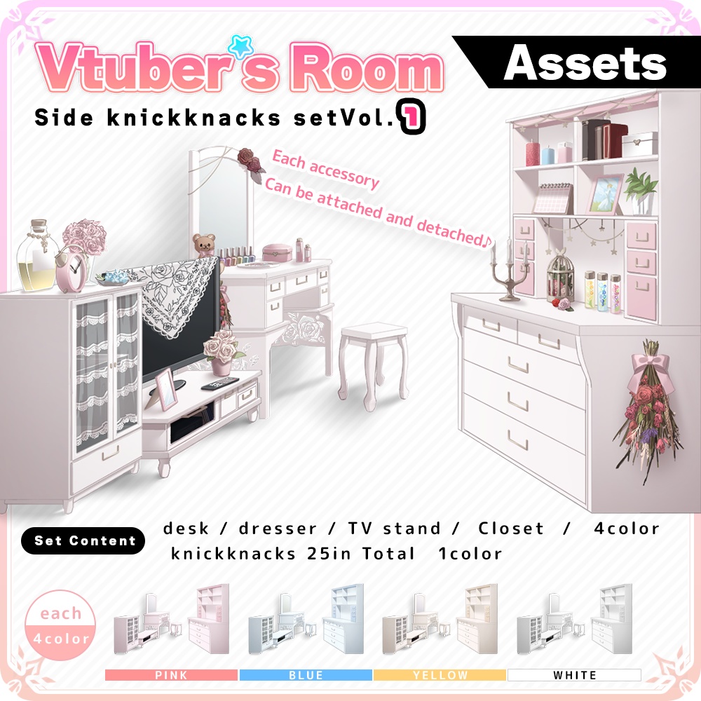 Side knickknacks Set Vol. 1【Vtuber's Room assets】