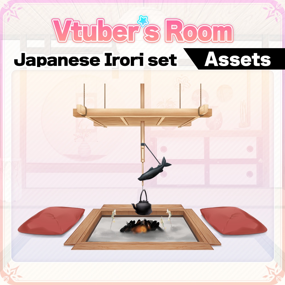 Japanese Irori  illustration【Vtuber's Room assets】