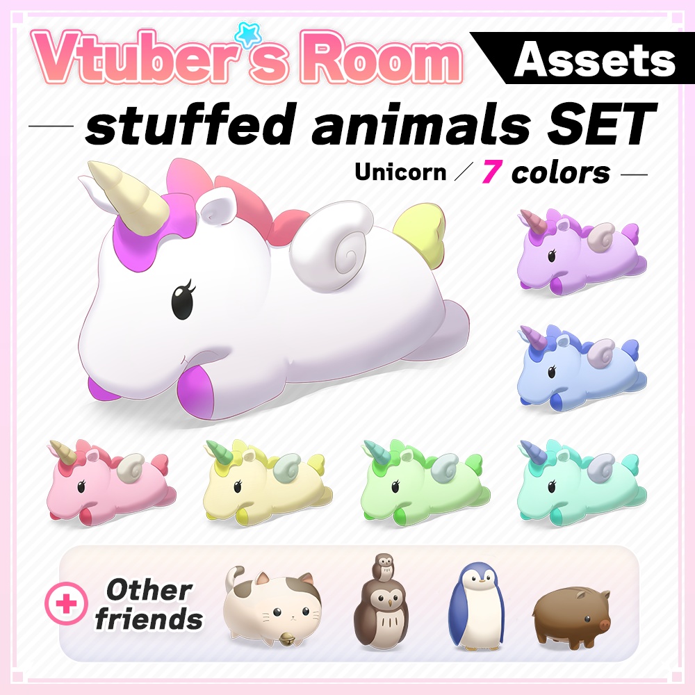 Plush Toys illustration （Unicorn/Cat/Owl/Penguin/ Boar）【Vtuber's Room assets】