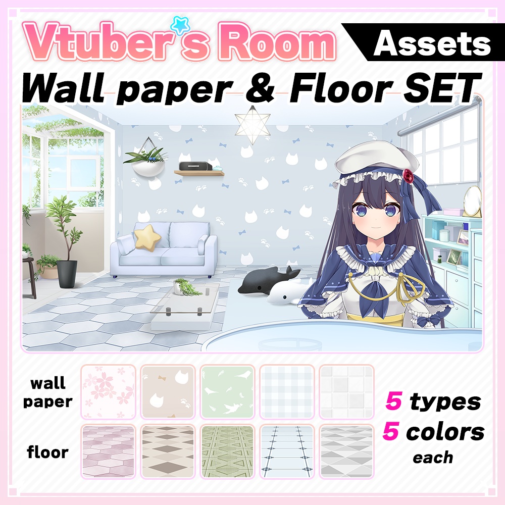 Wallpaper/floor Set Vol.4【Vtuber's Room assets】