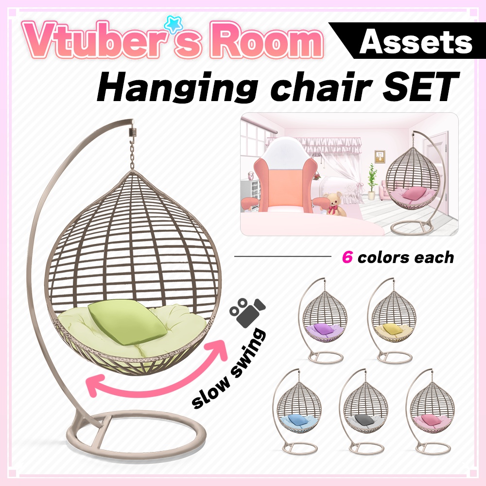 Hanging chair Set【Vtuber's Room assets】