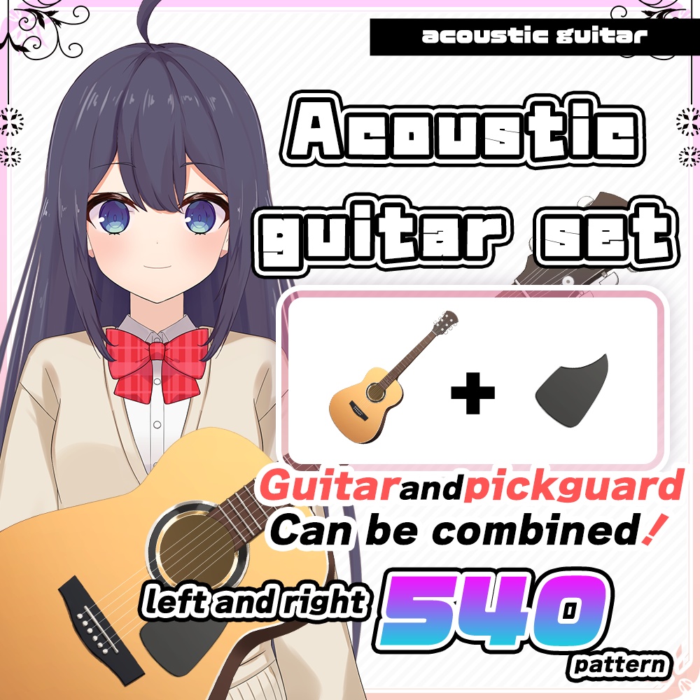 Acouestic guitar Set【Vtuber's assets】