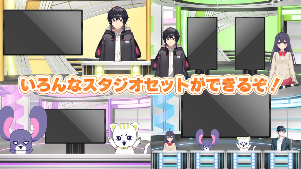 【News Studio】Vtuber Custom Room Set Vol.9【Background Created by Usanekomemory】