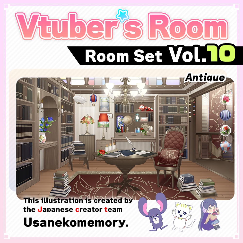 【Antique】Vtuber Custom Room Set Vol.10【Background Created by Usanekomemory】