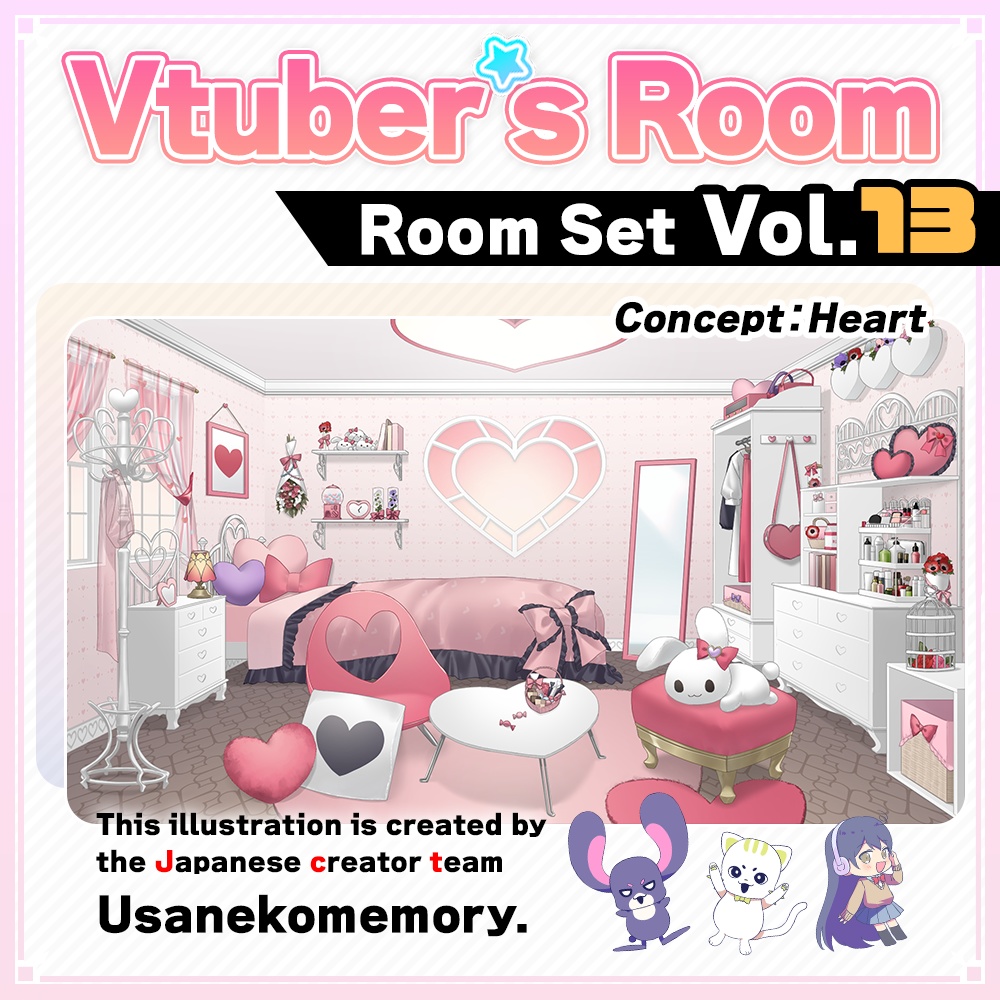 【Concept:Heart】Vtuber Custom Room Set Vol.13【Background Created by Usanekomemory】