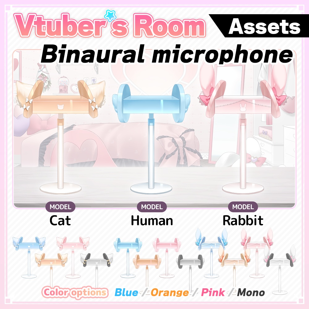 Binaural microphone illustration【Vtuber's Room assets】