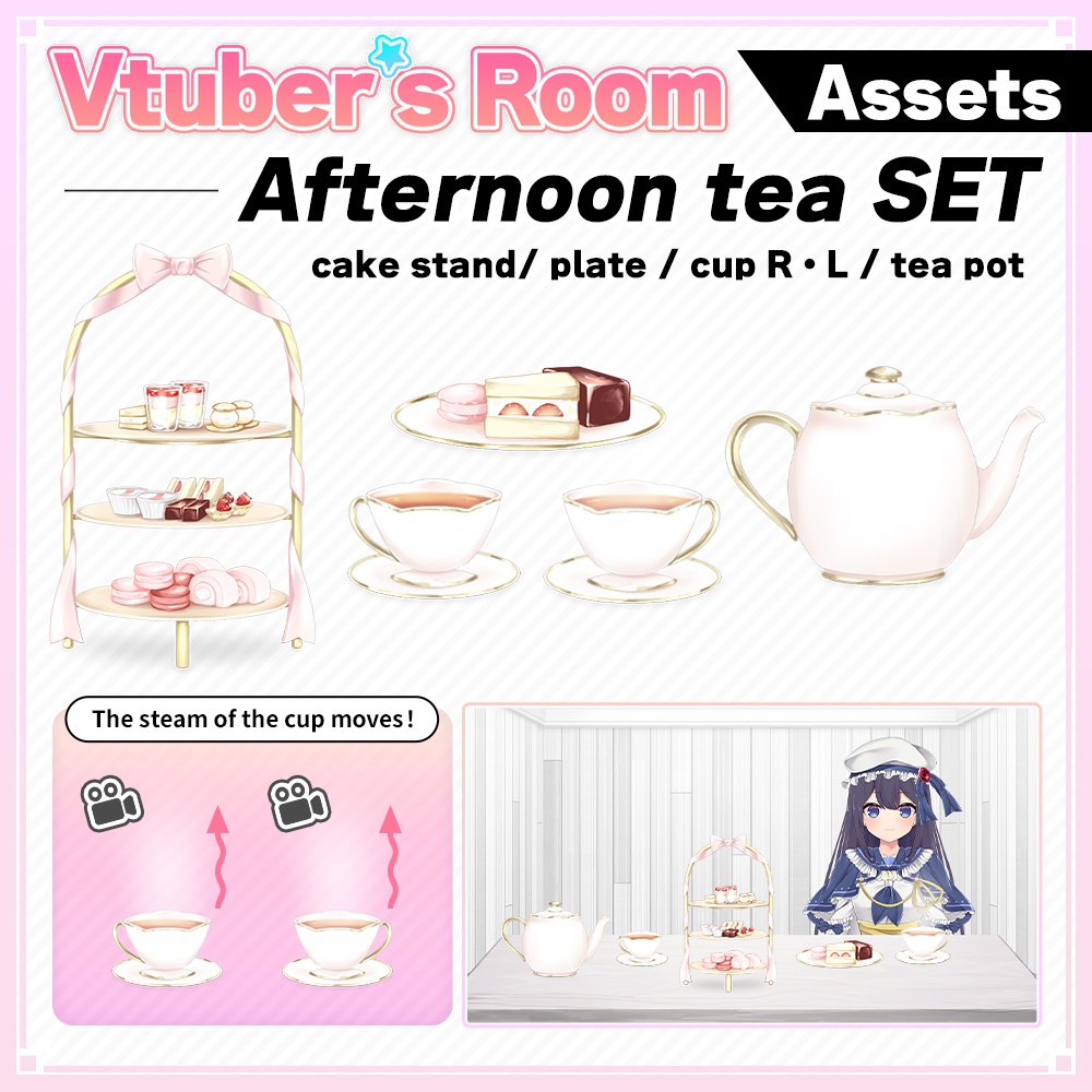 Afternoon tea Set illustration【Vtuber's Room assets】